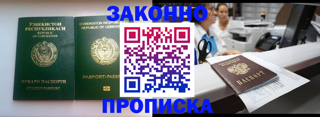 форма 3 в Воскресенске